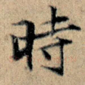 时