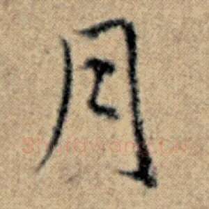 月
