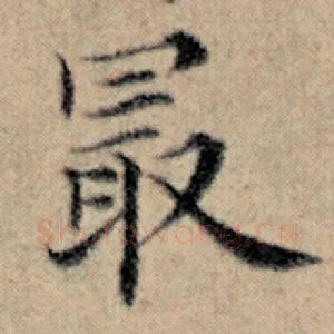 最