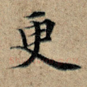 更