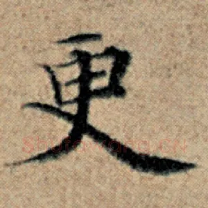 更