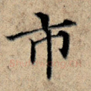 市