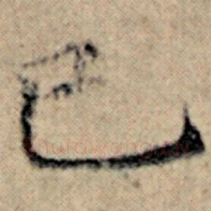 已