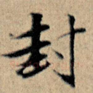 对