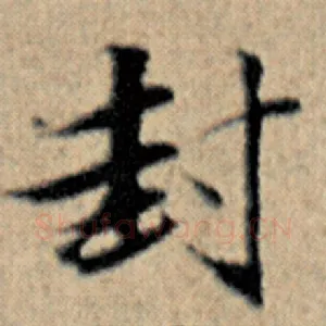 对