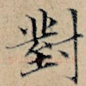 对