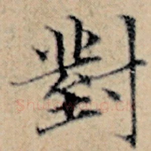 对