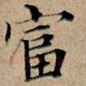 富