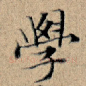 学