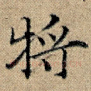 将