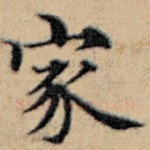 家