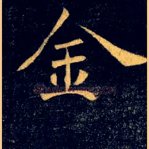 金