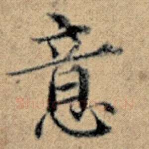 意