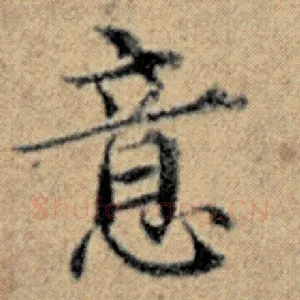意