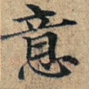 意
