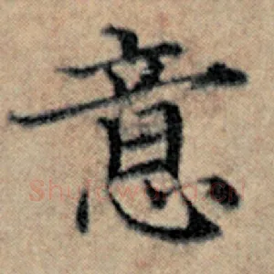 意