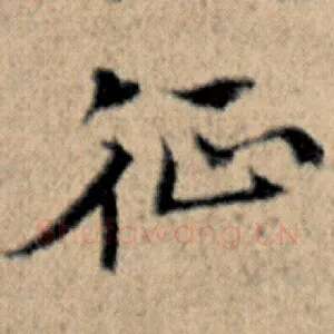征