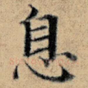 息