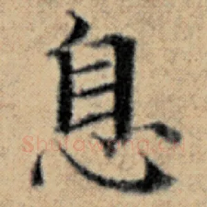 息