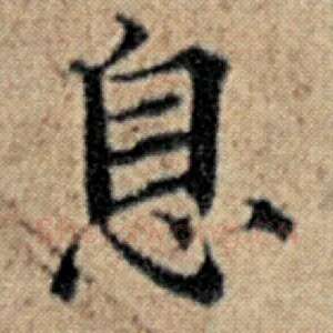 息
