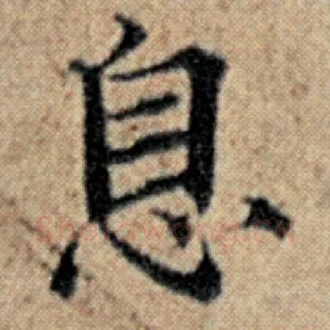 息