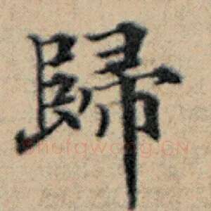 归