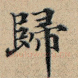 归