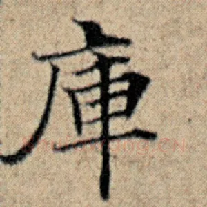 库