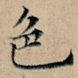 色