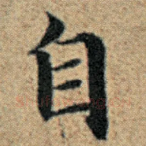 自