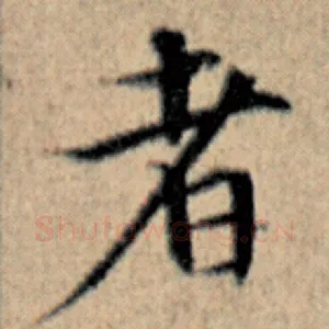 者