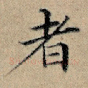 者