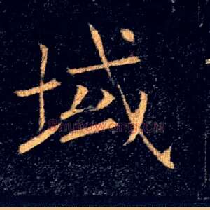 域