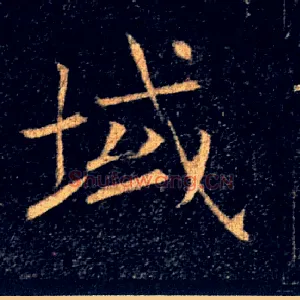 域