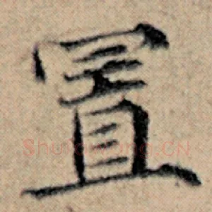 置