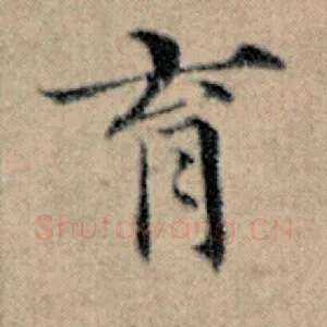 育