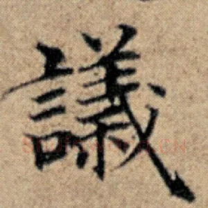 议