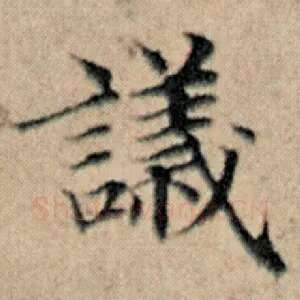议