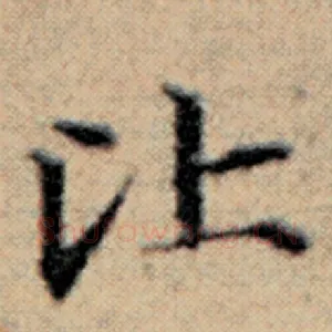 让