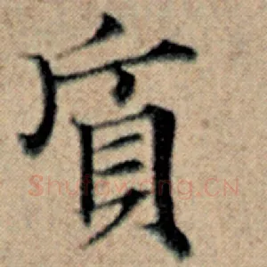 质