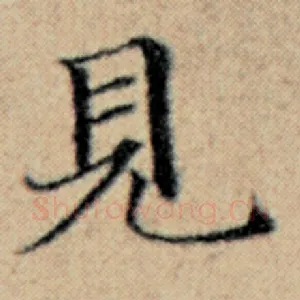 见