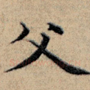 父