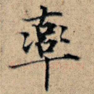 率