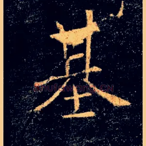 基