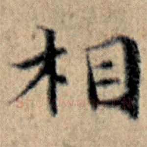 相