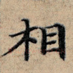 相