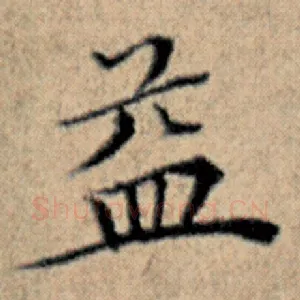 益