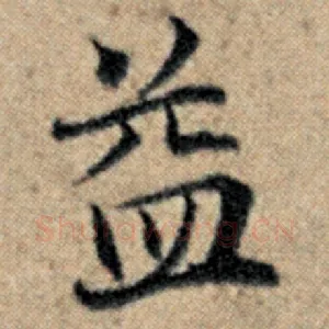 益