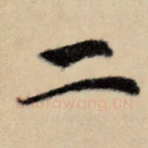 二