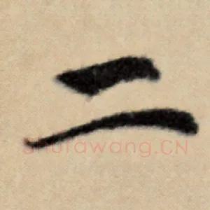 二
